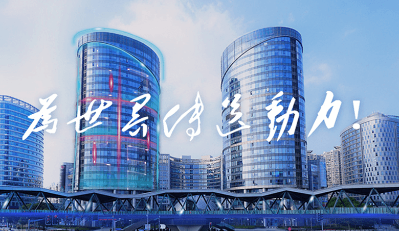 广发(中国)实业 广发(中国)实业
